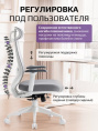 Кресло компьютерное EVOLUTION HybridFlex White