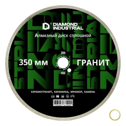 Диск алмазный сплошной по камню, керамограниту 350x10x32/25.4 мм Гранит Diamond Industrial DIDG350