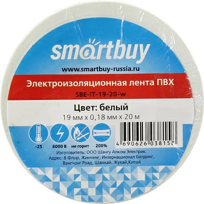 SmartBuy SBE-IT-19-20-w Изолента ПВХ (белая 19x0.18мм 20м)