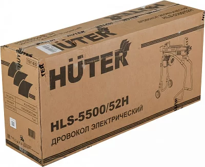 Дровокол Huter HLS-5500/52H (70/14/5)