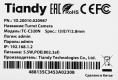 Камера видеонаблюдения IP TIANDY AK TC-C320N I3/E/Y/2.8mm,  1920 х 1080,  2.8 мм,  белый