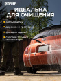 Мойка высокого давления DENZEL R-210iD [58237]