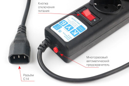 Сетевой фильтр PowerCube SPG5-B1, 0.5м, черный [spg5-в1]