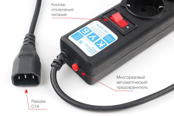 Сетевой фильтр PowerCube SPG5-B1, 0.5м, черный [spg5-в1]