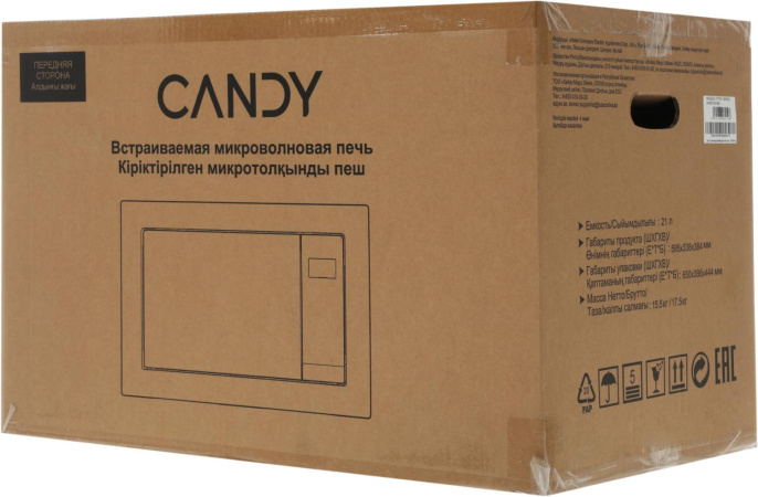 Микроволновая печь Candy CMXBTG218W 21л. 800Вт белый встраиваемая (TD0051030RU)
