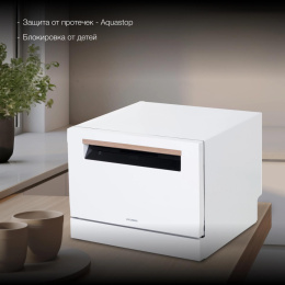 Посудомоечная машина Hyundai DT304 белый компактная