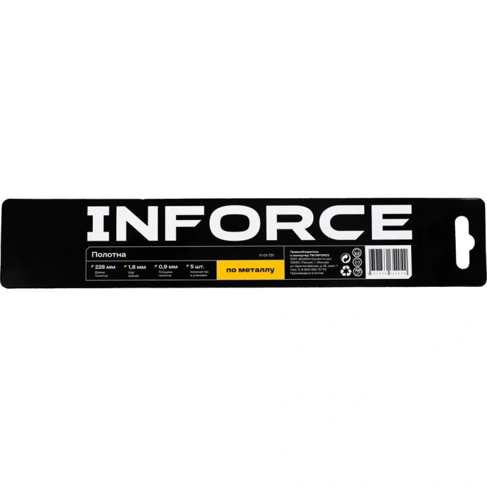 Полотна по металлу 228x1,8мм, 5 шт, Inforce 11-01-731