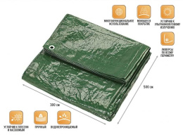 Тент укрывочный непромокаемый, 3х5 м, ARIZONE 28-103510