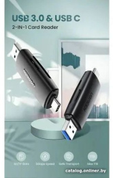 Кардридер многофункциональный UGREEN CM304 80191 Multifunction USB-C +USB TF/SD 3.0 Card Reader. Цвет: черный (80191_)