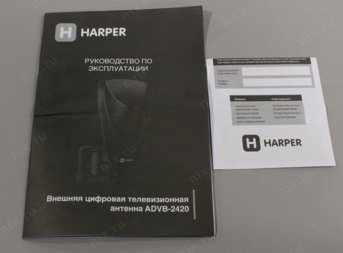 HARPER ADVB-2420 Black Телевизионная наружная антенна DVB T2