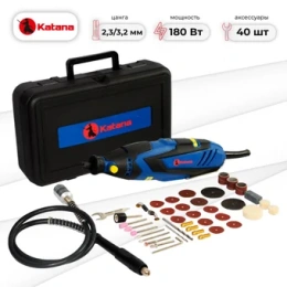 Гравер электрический KATANA GE2600 40 акс,180 вт,8000-30000 об/м,цанги 2,3-3,2мм,гибк.вал,в чем.