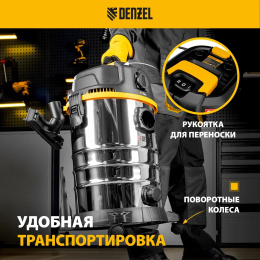 Строительный пылесос Denzel RVC30 1400Вт уборка: сухая/влажная/выдув/сбор воды серебристый (28203)