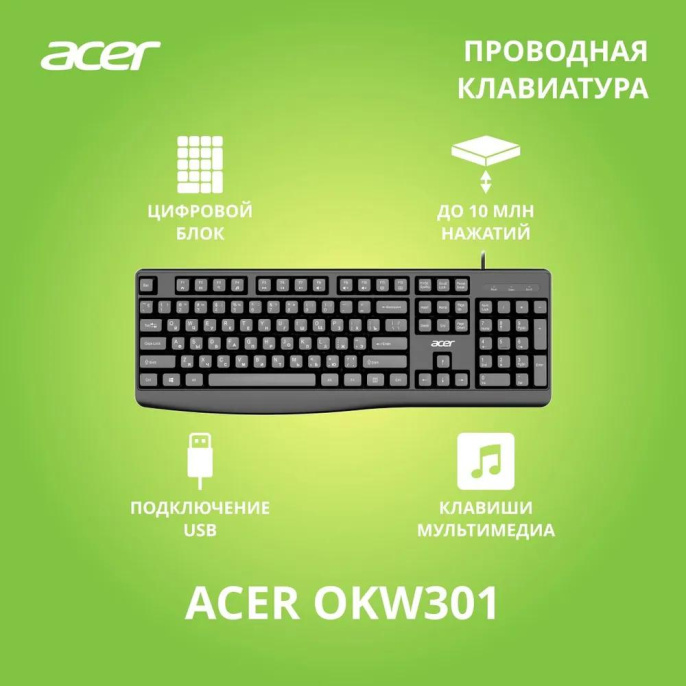 Клавиатура Acer OKW301, USB, мембранная,  черный [zl.kbdcc.01a]