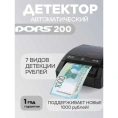 Автоматический детектор рублей DORS 200 м2 rus FRZ-053199