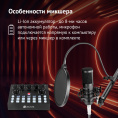 Микрофон Oklick SM-600G,  черный [1796784]