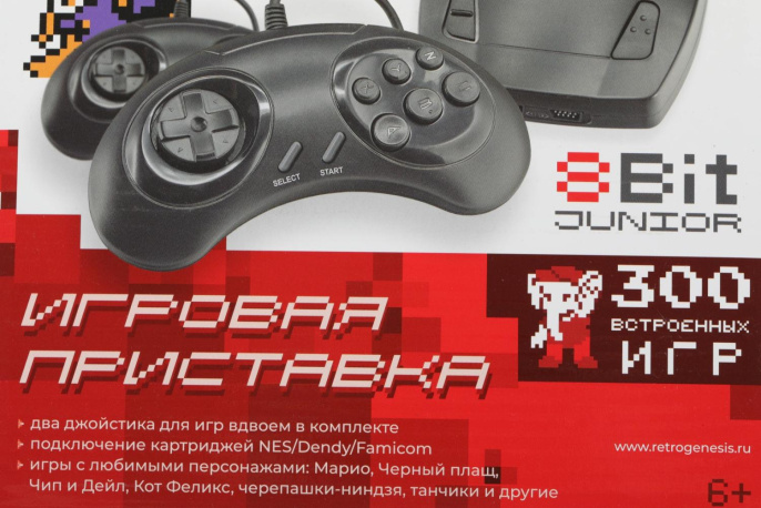 Игровая консоль RETRO GENESIS Junior 300 игр