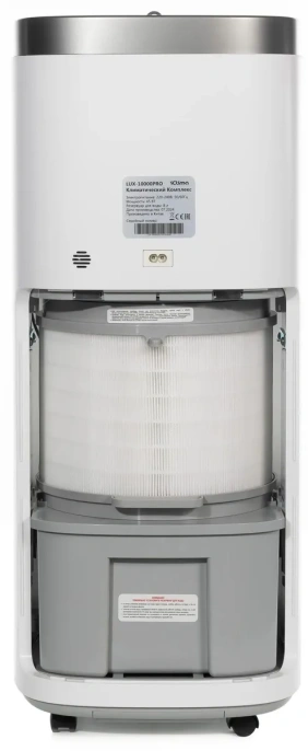 Климатический комплекс iClima LUX-10000PRO