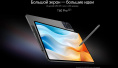 12" Планшет TECLAST T60 Pro Premium set 8/128 GB G99 4G, 2000 x 1200, Android 15, Чехол, клавиатура,стилус, серый [1747209]
