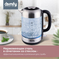 Чайник электрический DOMFY DSM-EK401, 1.8л, стекло/пластик
