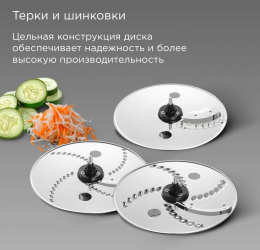 Кухонный комбайн Редмонд FP608 1300Вт бронзовый