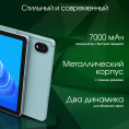 11" Планшет DIGMA PRO Edge 6/128 GB G85 4G, 1920 x 1200, Android 14, мятный [ta2d1m01]