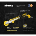 Строительный нож с винтовым зажимом Inforce 18 мм 06-02-17