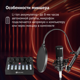 Микрофон проводной Оклик SM-600G 2.5м черный 1796784