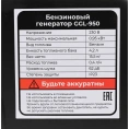 Бензиновый генератор Gigant 950 Вт; 12 В розетка GGL-950