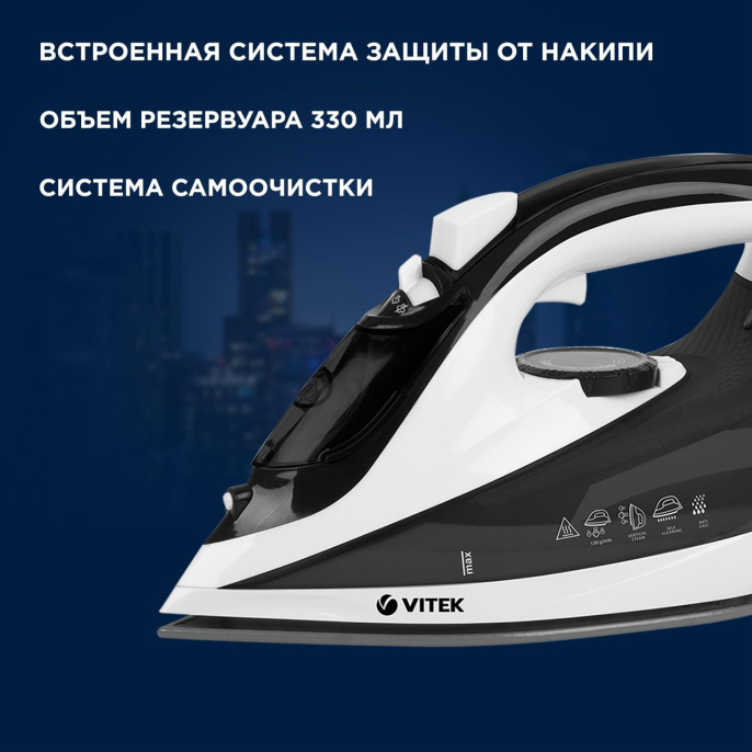 Утюг Vitek VT-1267,  с паровым ударом,  2200Вт,  черный и белый