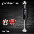 Блендер Polaris PHB 1594,  погружной,  черный/серебристый