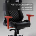 Кресло геймерcкое EVOLUTION ALFA