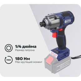 Аккумуляторный гайковерт ДИОЛД ГЭА-20ЛИ-02 10300040
