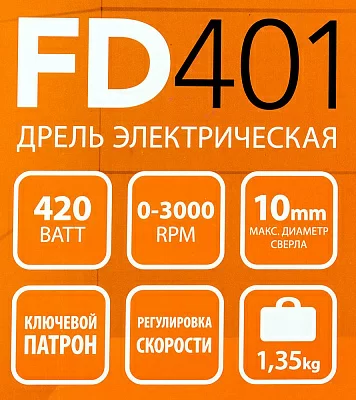 Дрель безударная Patriot FD 401 THE ONE 420Вт патрон:кулачковый реверс (120301401)