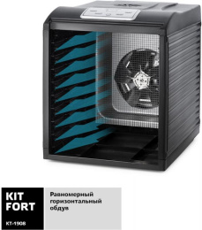 Сушилка для овощей и фруктов KITFORT КТ-1908,  черный,  27 поддонов