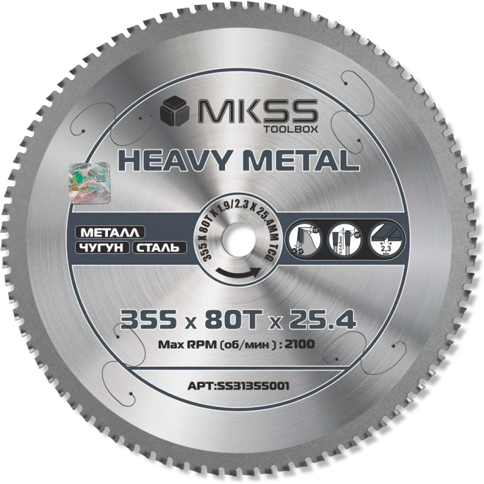 Диск пильный по металлу MKSS Toolbox Heavy Metal SS3135 355x80Тх1.9/2.3x25.4мм SS31355001
