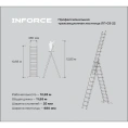 Профессиональная трехсекционная лестница Inforce 3x16 шириной 480мм ЛП-03-22