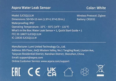 Комплект защита от протечки Aqara SWK43BS