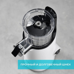 Соковыжималка Scarlett SC-JE50S59,  шнековая,  белый