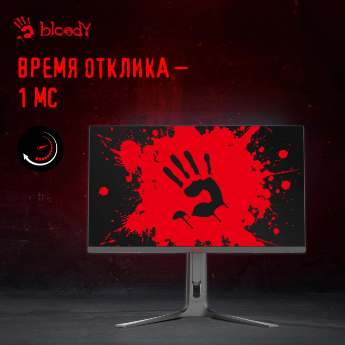 27" Монитор BLOODY MN272Q,  2560x1440,  IPS,  240Гц,  2хHDMI,  2хDP,  темно-серый