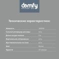 Отпариватель ручной DOMFY DSW-GS205 белый  / серый