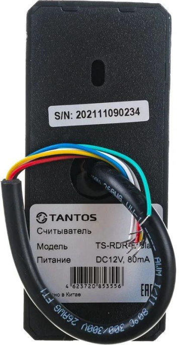Считыватель карт Tantos TS-RDR-E 00-00016549 внутренний