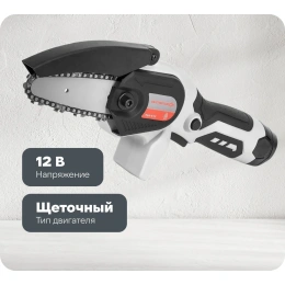 Аккумуляторная пила цепная Интерскол ПЦА-4/12 АПИ-Т картон, без аккум. и ЗУ 811.0.0.70