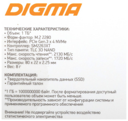 Накопитель SSD Digma PCIe 3.0 x4 1TB DGSM3001TS33T Mega S3 M.2 2280