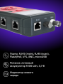 Тестер кабельных линий Ermenrich Ping SM110