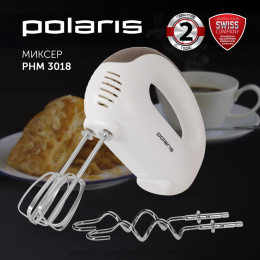 Миксер ручной Polaris PHM 3018 300Вт кофейный