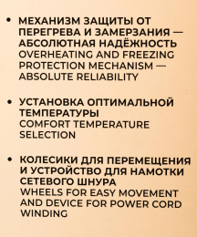 Радиатор масляный Timberk TOR 21.1507 BC 1500Вт белый