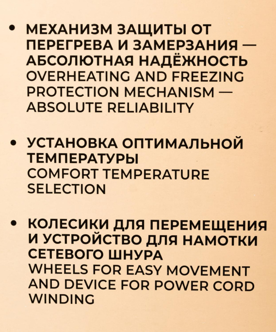 Радиатор масляный Timberk TOR 21.1507 BC 1500Вт белый