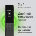 Диктофон Digma DiVoice RV70 32ГБ,  черный