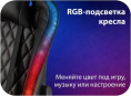 Игровое кресло HAFF Carbon GC-10141