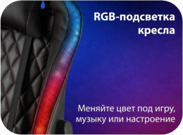 Игровое кресло HAFF Carbon GC-10141